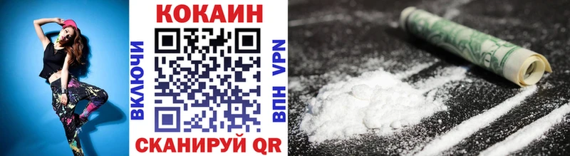 Наркошоп купить ГАШИШ  КОКАИН  A PVP  Канабис  Мефедрон  Ревда