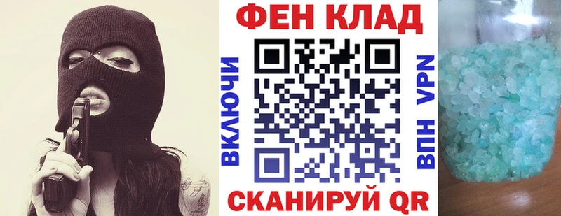АМФ 97%  Купить закладки  Ревда 