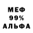 МЕТАДОН белоснежный cherryl