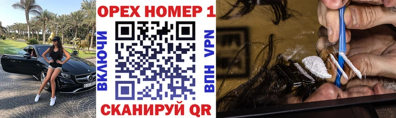 Cocaine Перу  Купить где  Ревда 