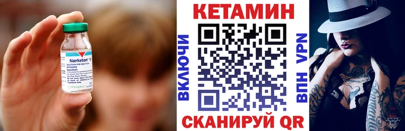 Купить закладки  Ревда  Кетамин ketamine 