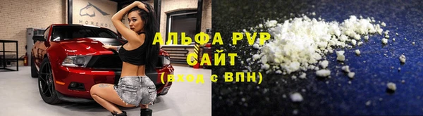 дурь Заволжск