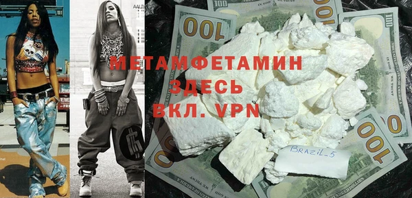 дурь Заволжск
