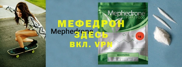 дурь Заволжск