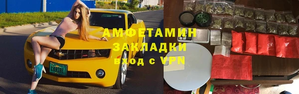 тгк Ельня