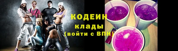 MESCALINE Заводоуковск