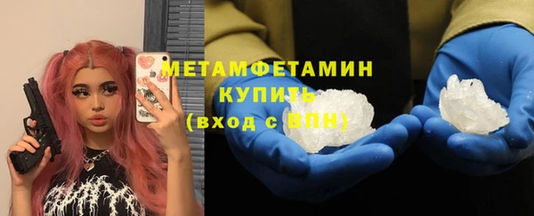 дурь Заволжск