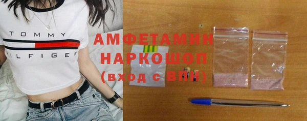 спиды Елабуга