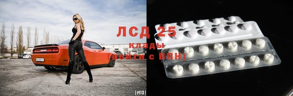 дурь Заволжск