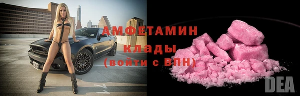 Альфа ПВП Елизово