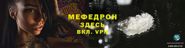 MESCALINE Заводоуковск