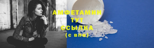 MESCALINE Заводоуковск
