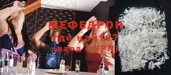 тгк Ельня