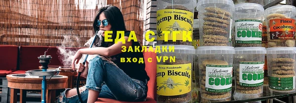 дурь Заволжск
