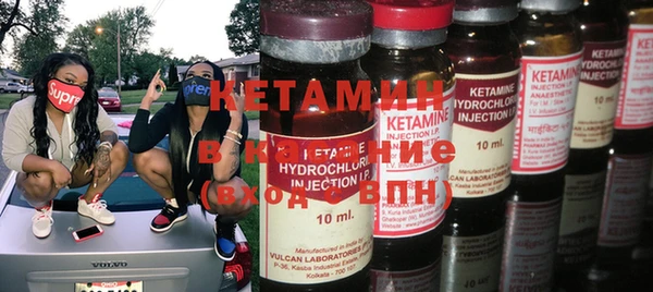 MESCALINE Заводоуковск