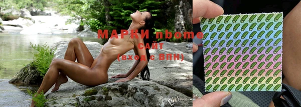дурь Заволжск