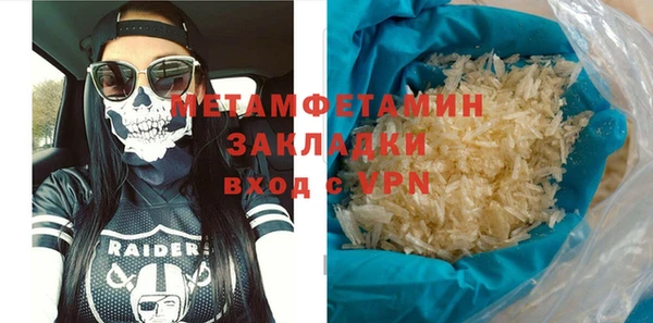 а пвп мука Заволжье