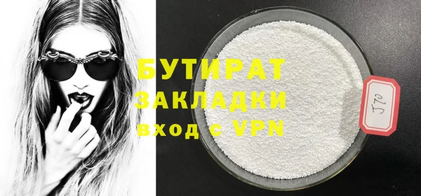а пвп мука Заволжье