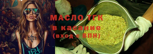 а пвп мука Заволжье