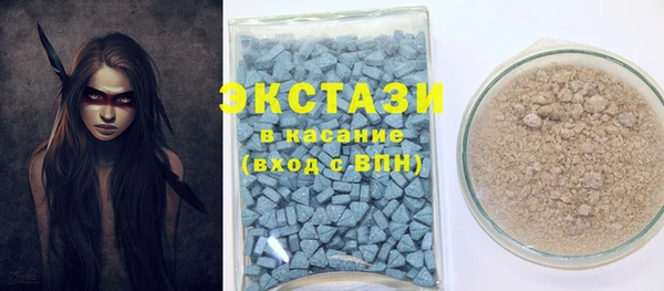 а пвп мука Заволжье