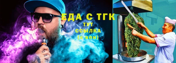спиды Елабуга
