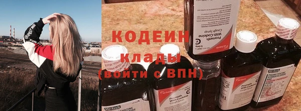 MESCALINE Заводоуковск