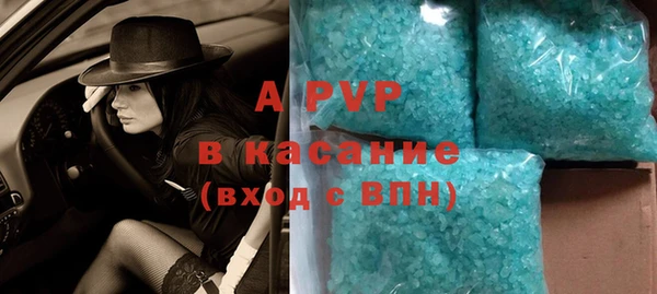 а пвп мука Заволжье