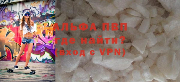 а пвп мука Заволжье