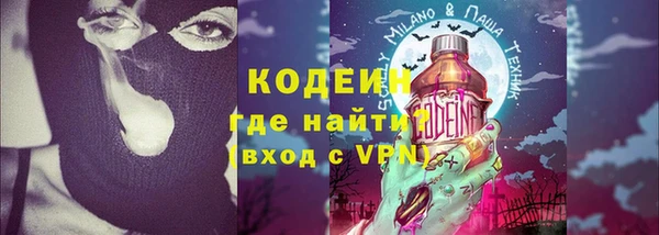 MESCALINE Заводоуковск