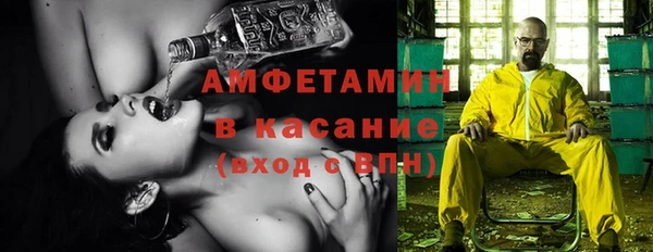 MESCALINE Заводоуковск