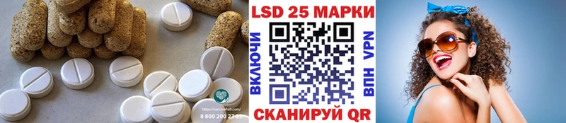 Лсд 25 экстази ecstasy  Купить  Ревда 
