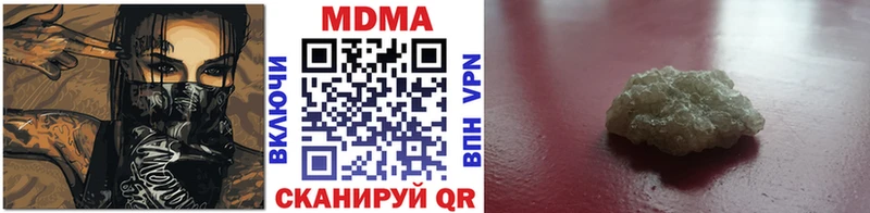 Купить  Ревда  MDMA молли 