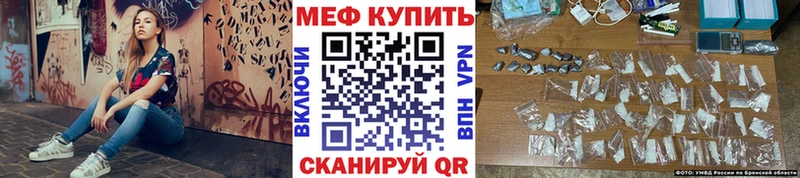 Купить закладки  Ревда  Меф мука 