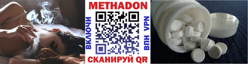Метадон мёд  Купить где  Ревда 
