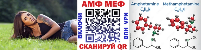Метамфетамин витя  Купить закладки  Ревда 
