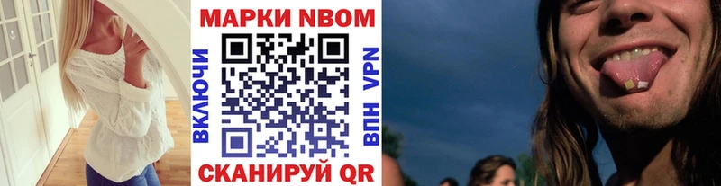 Наркотические марки 1500мкг  Купить  Ревда 