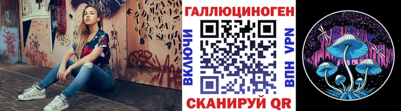 Псилоцибиновые грибы мицелий  Купить  Ревда 